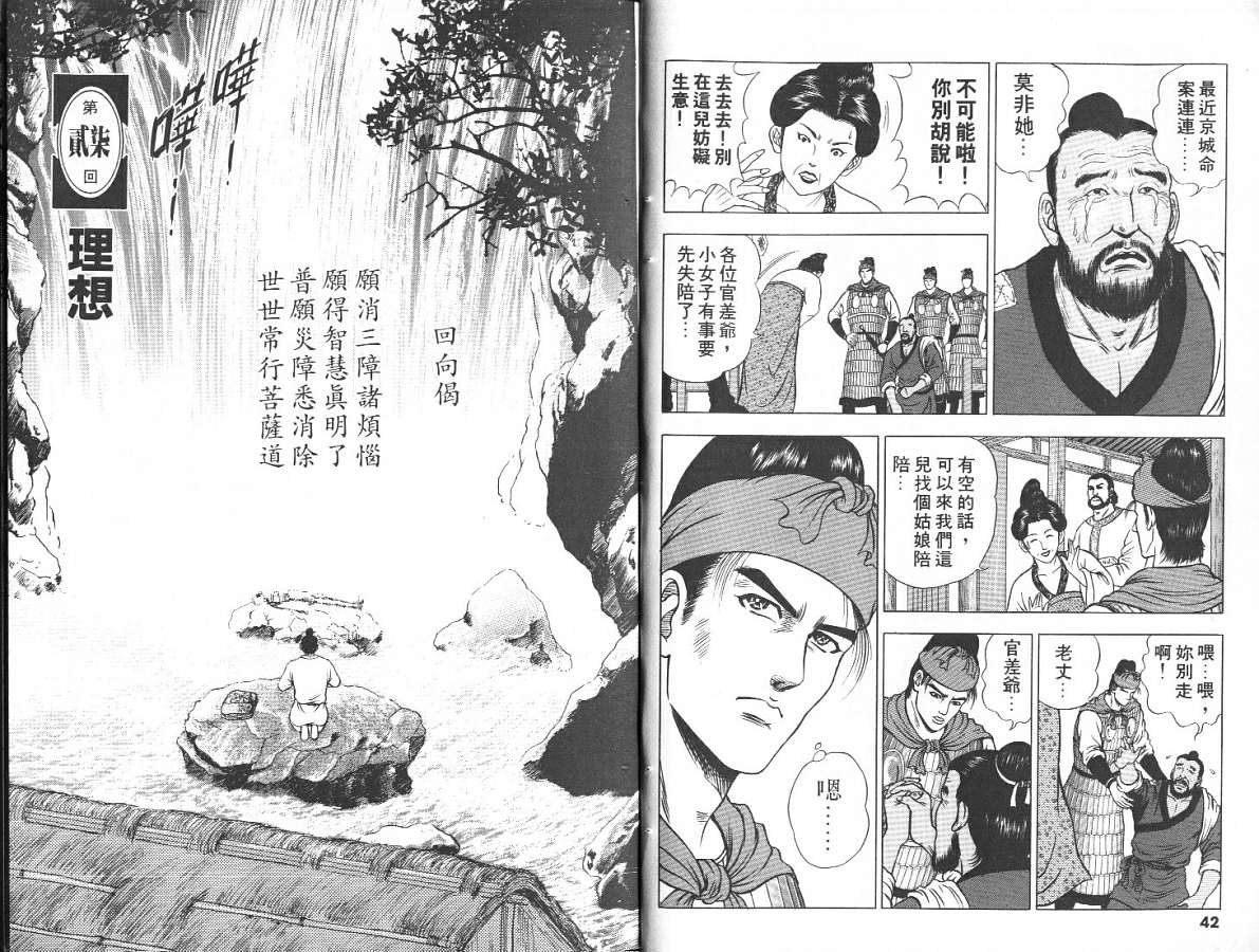 第5卷