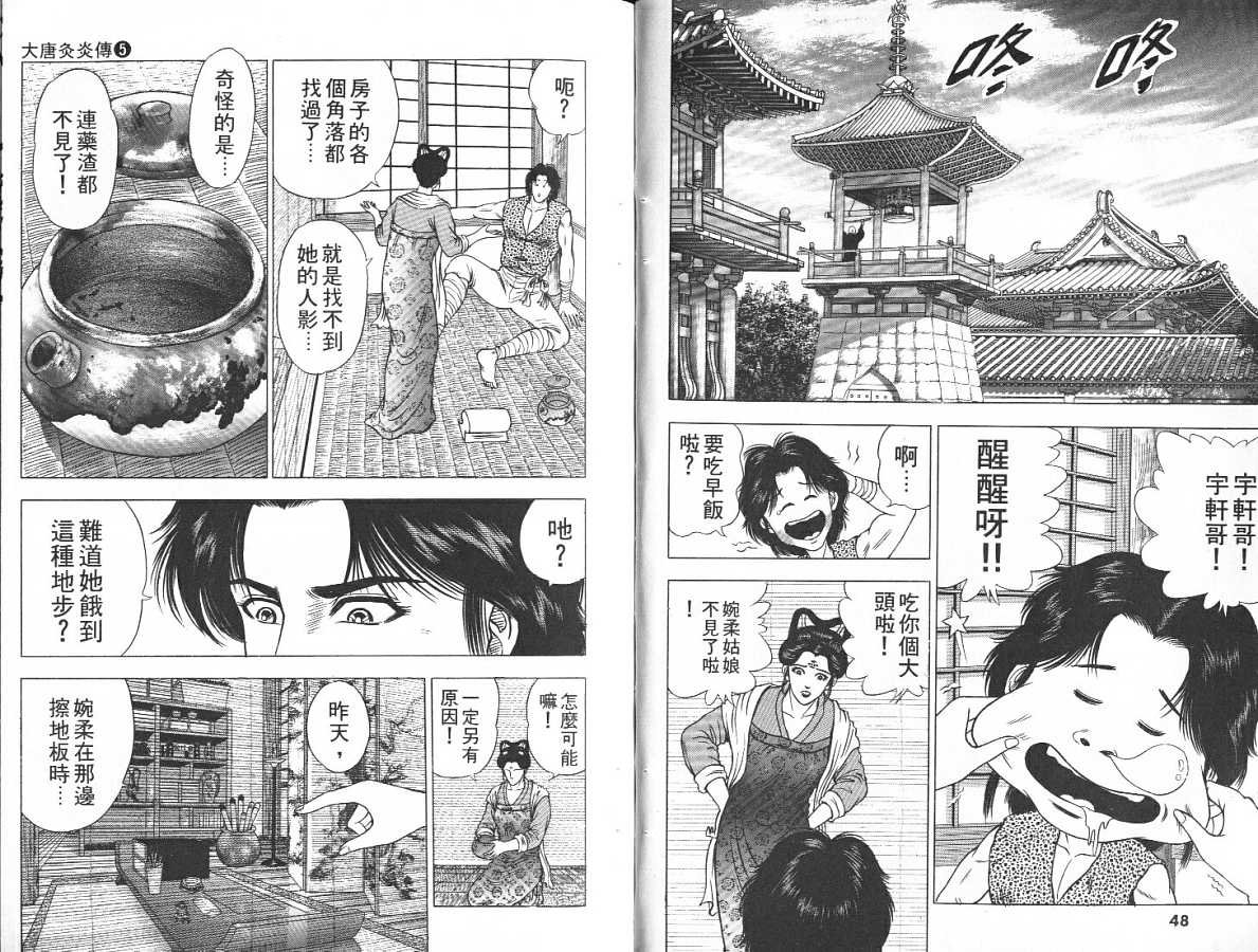 第5卷