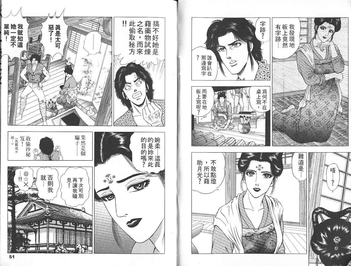 第5卷