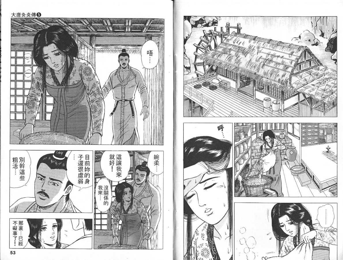 第5卷