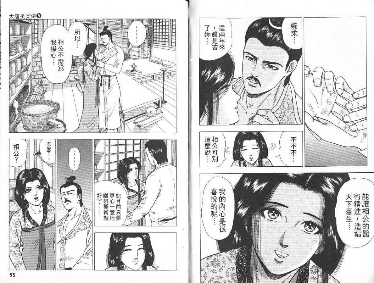 第5卷