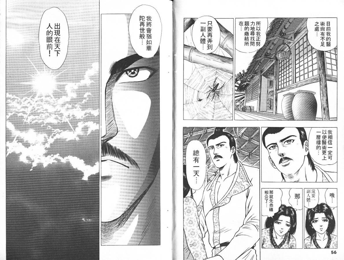 第5卷