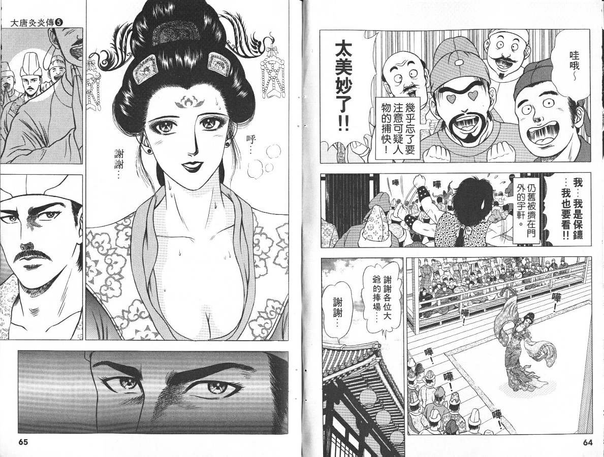 第5卷