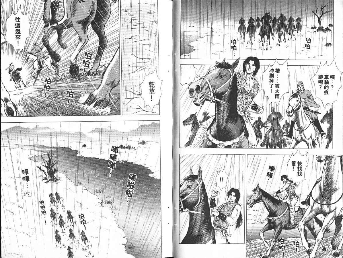 第5卷