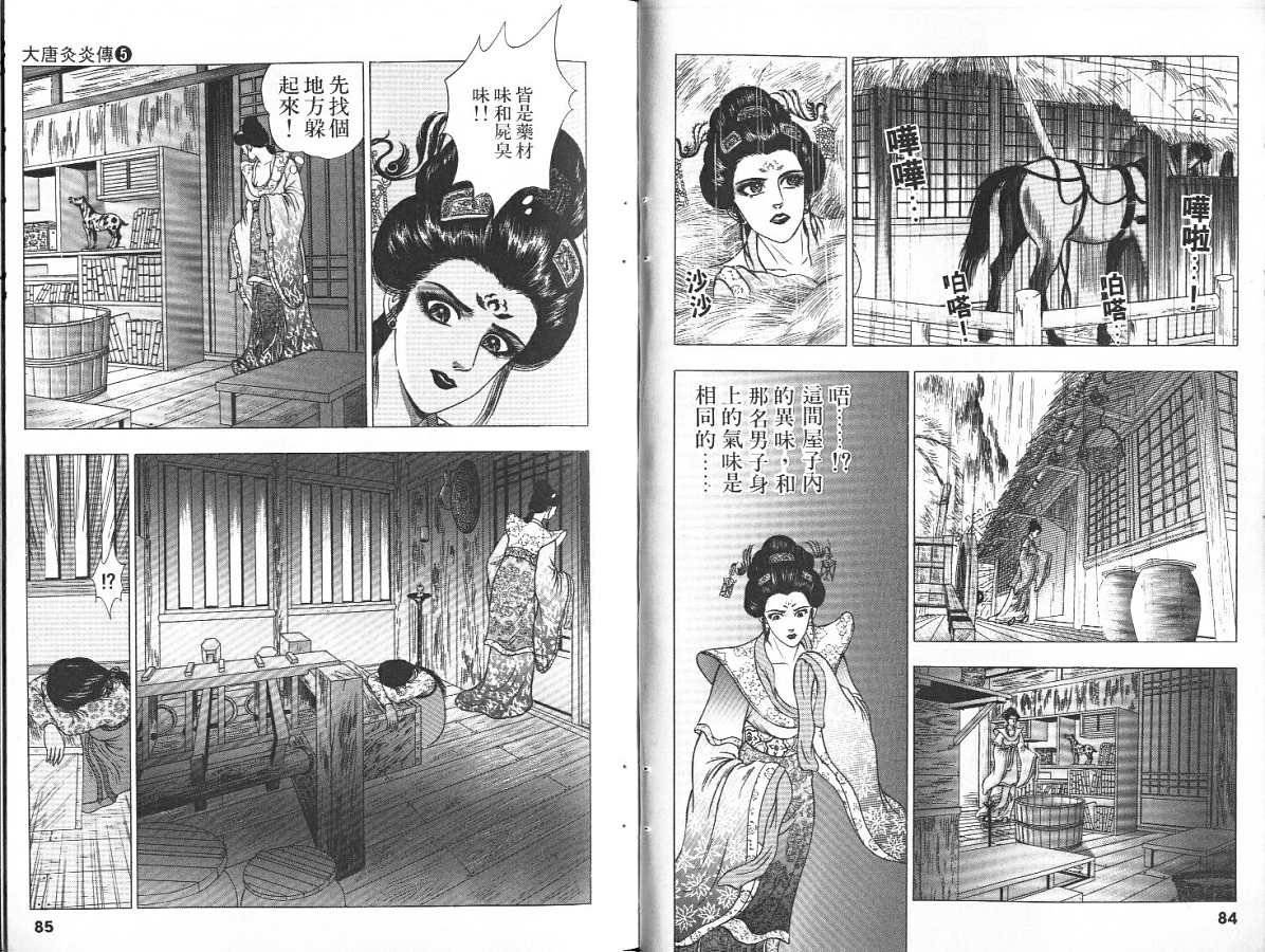 第5卷