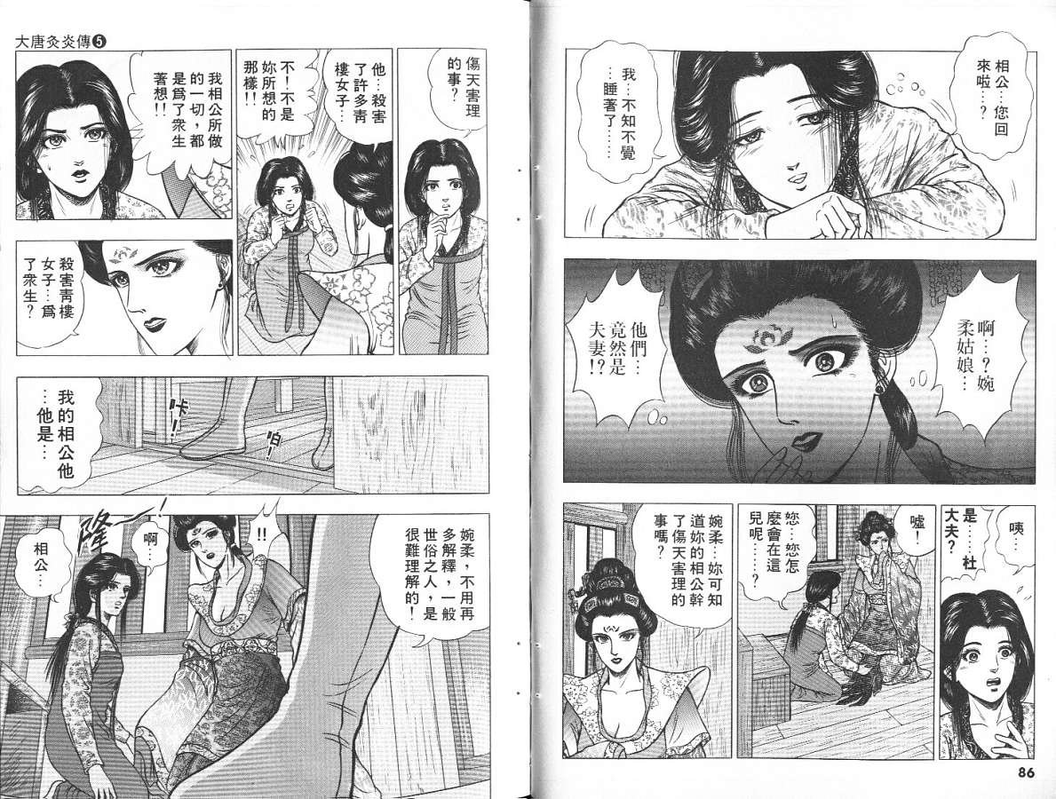 第5卷