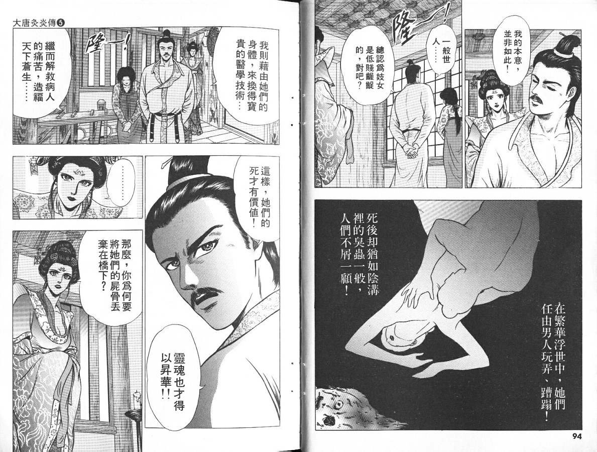 第5卷