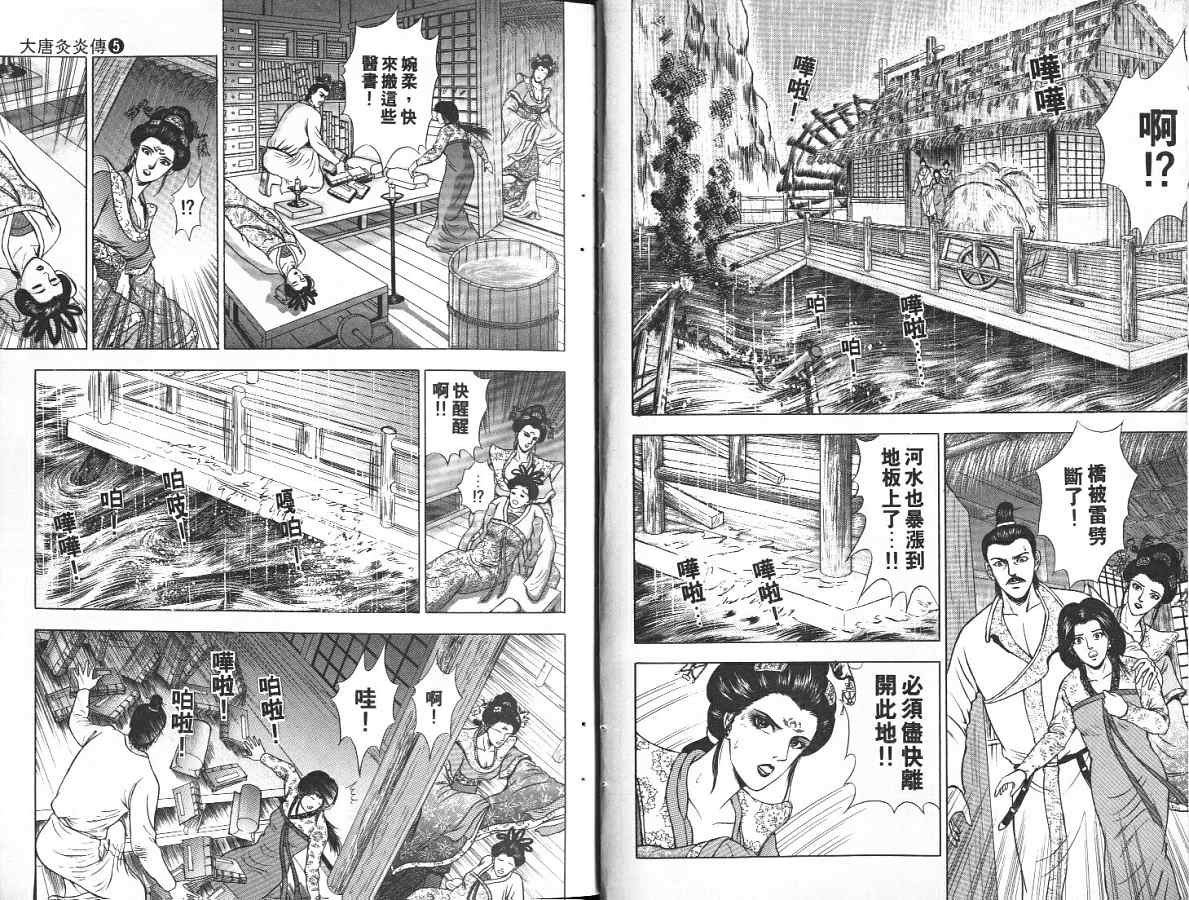 第5卷