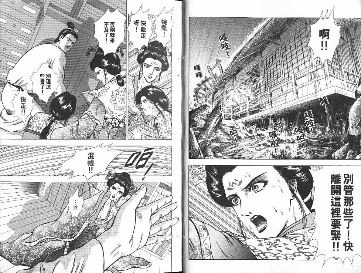 第5卷