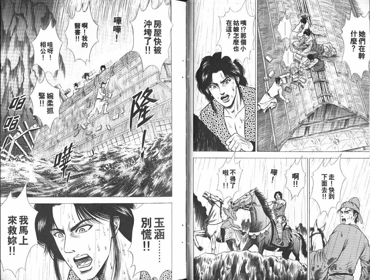 第5卷