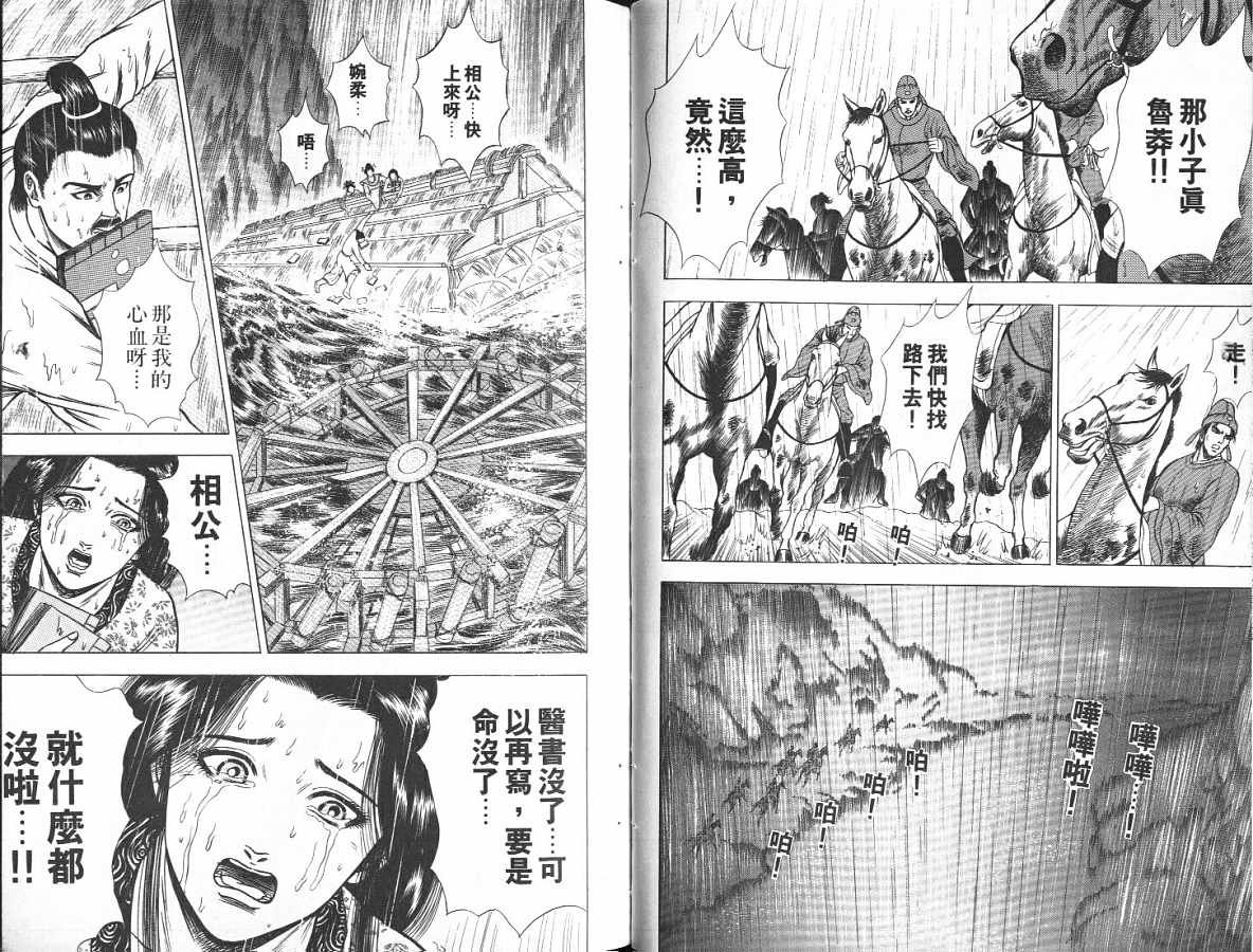 第5卷