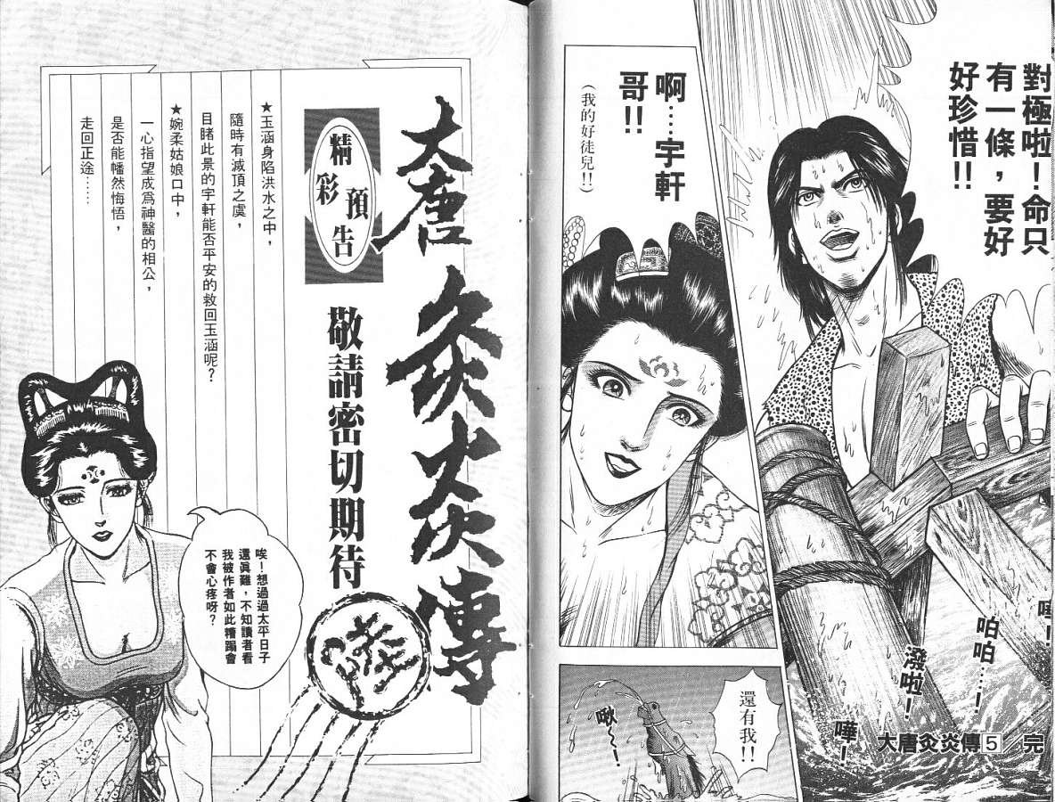 第5卷