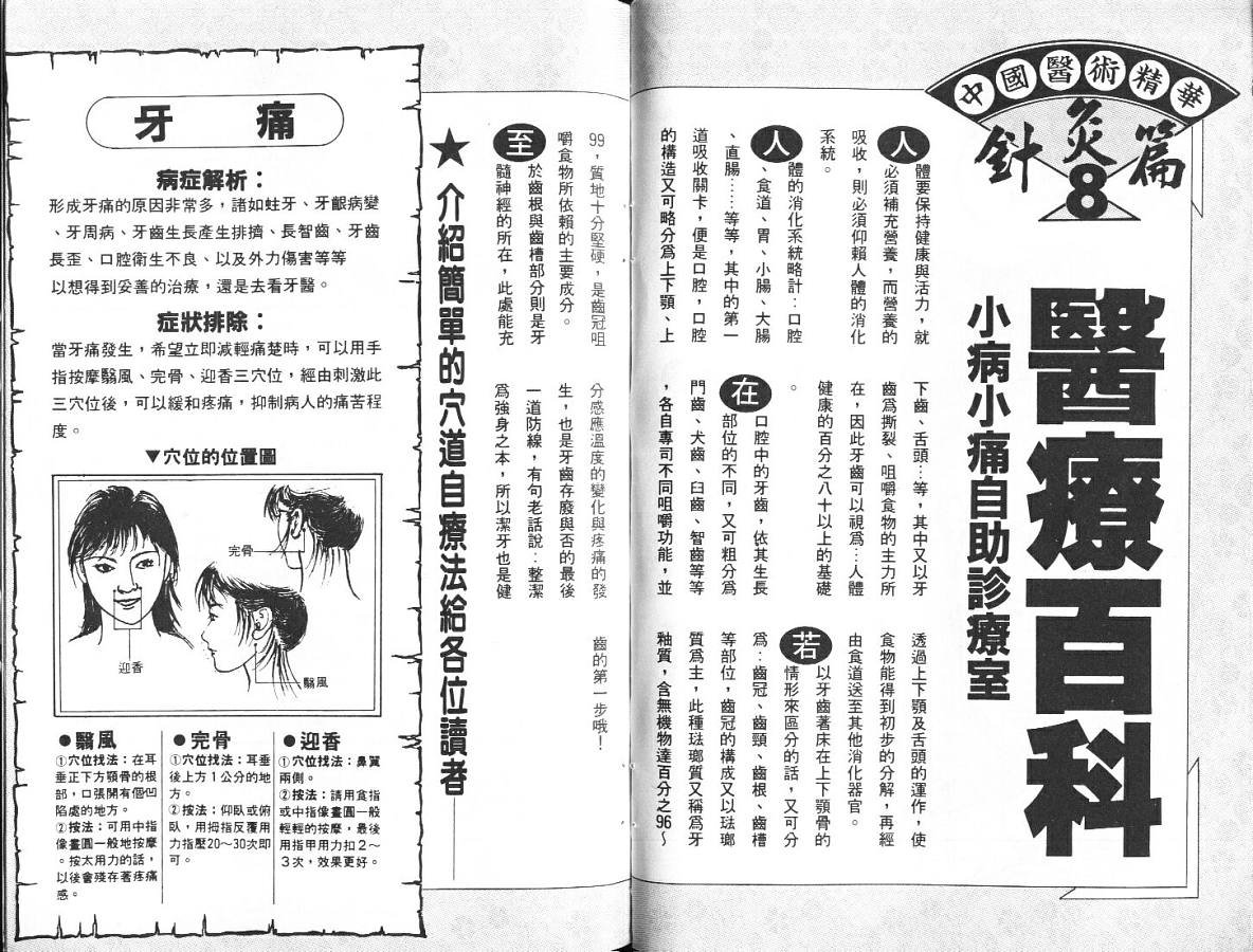 第5卷