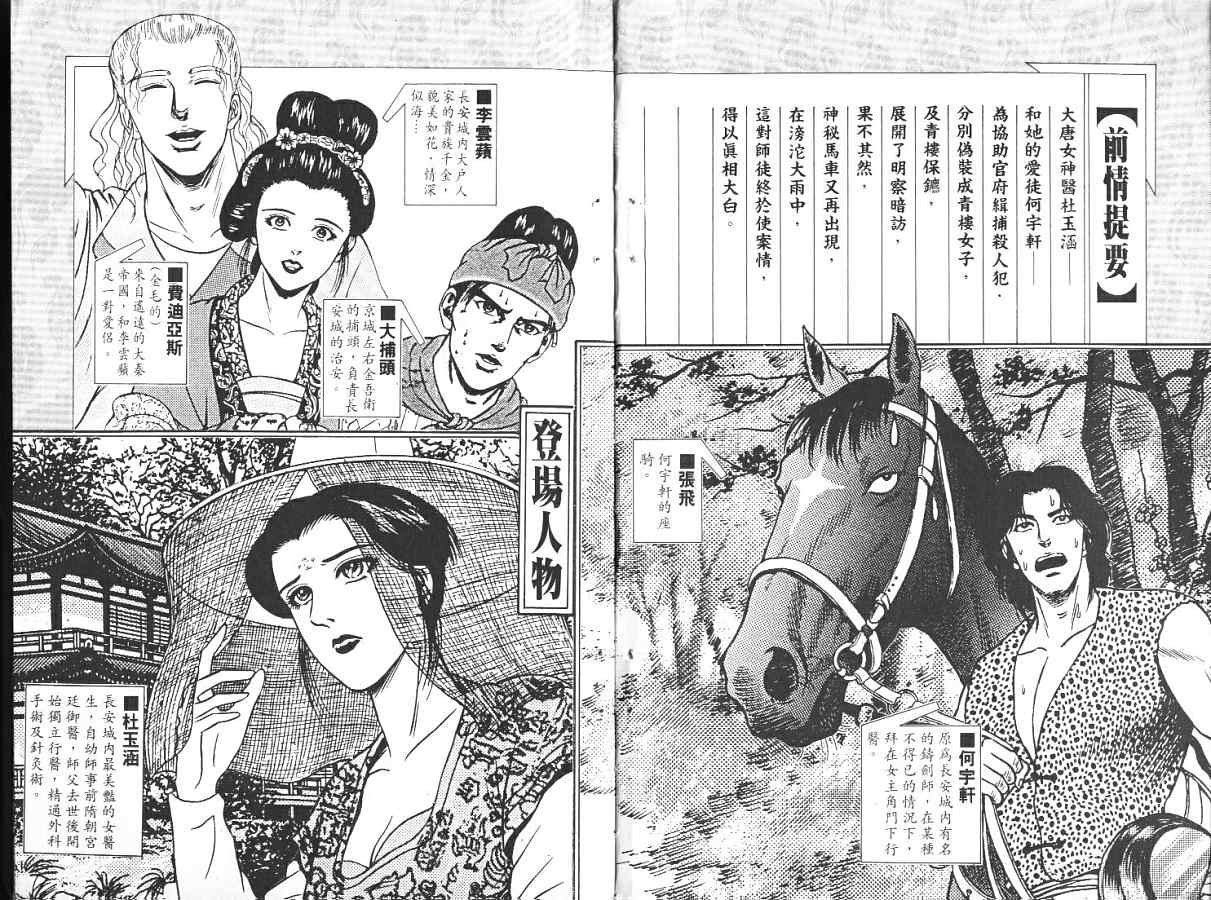 第6卷