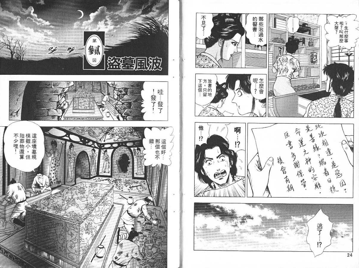 第6卷