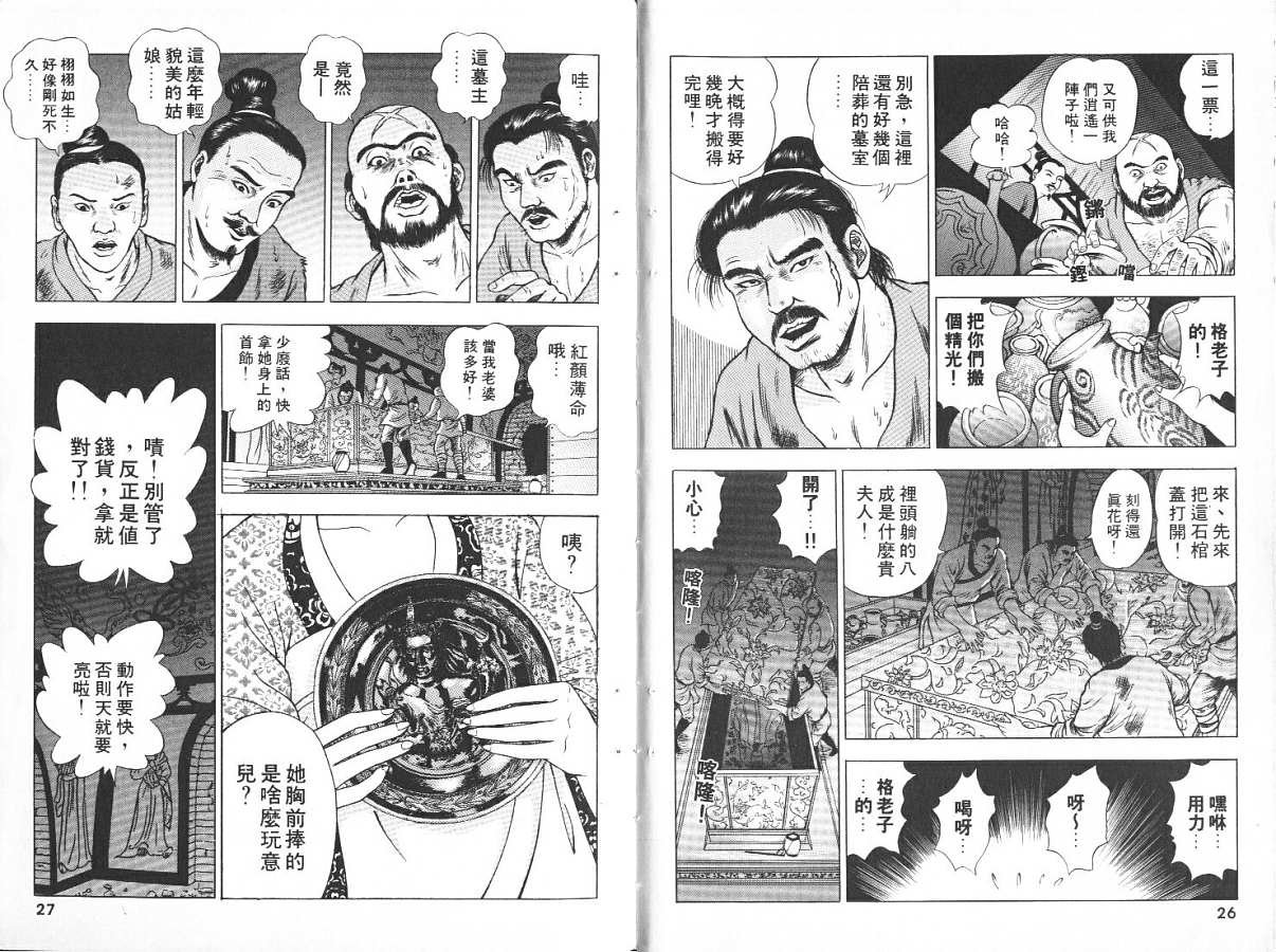 第6卷