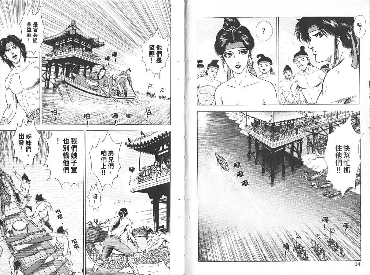 第6卷