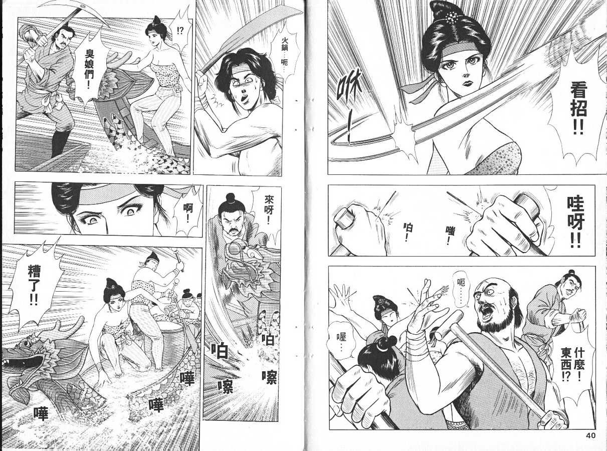 第6卷