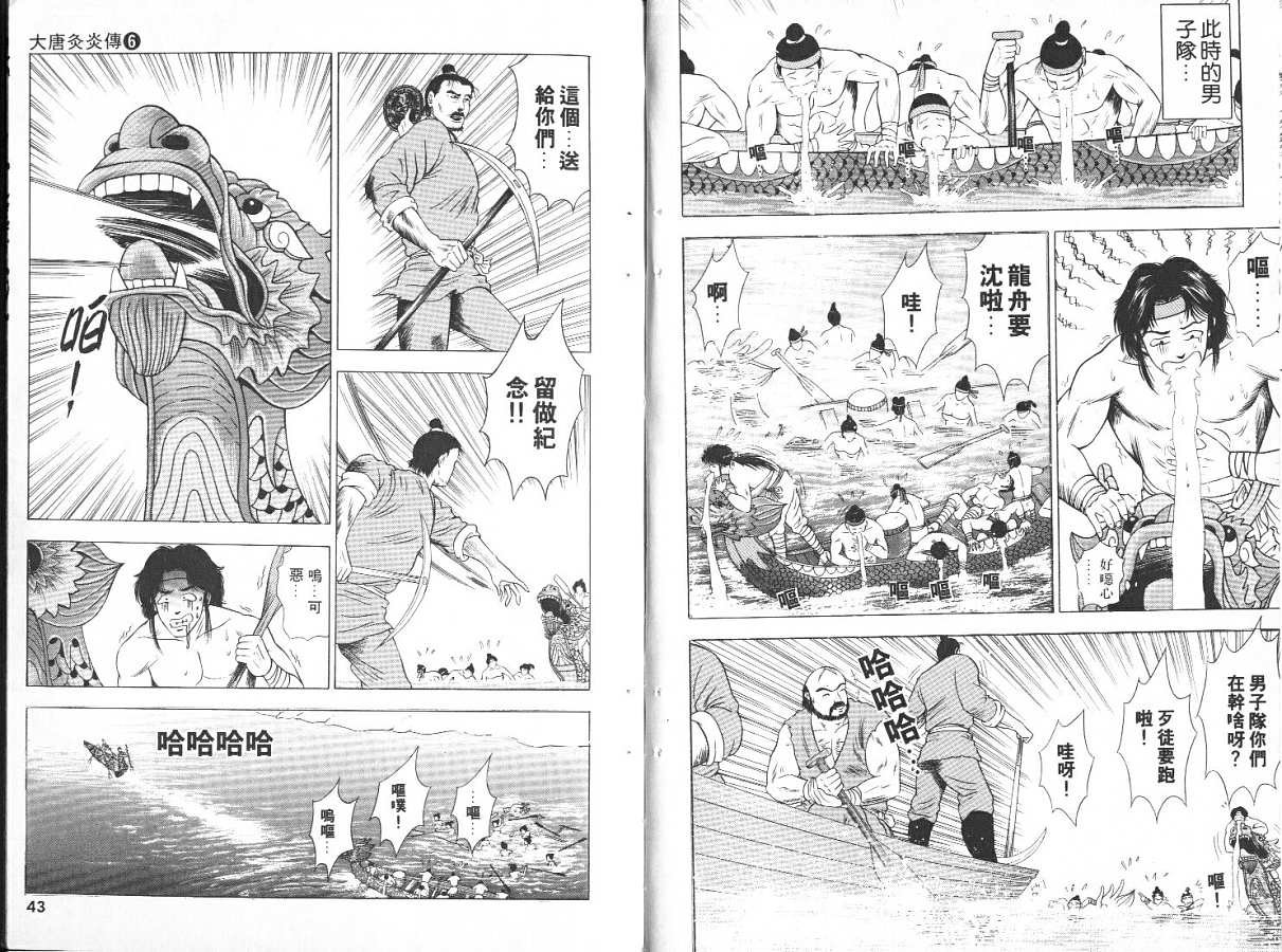 第6卷