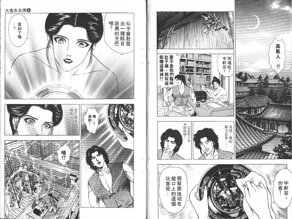 第6卷
