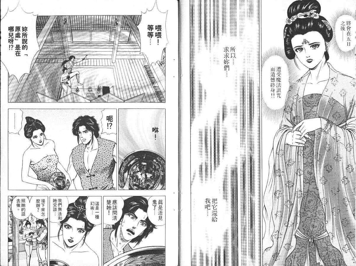 第6卷