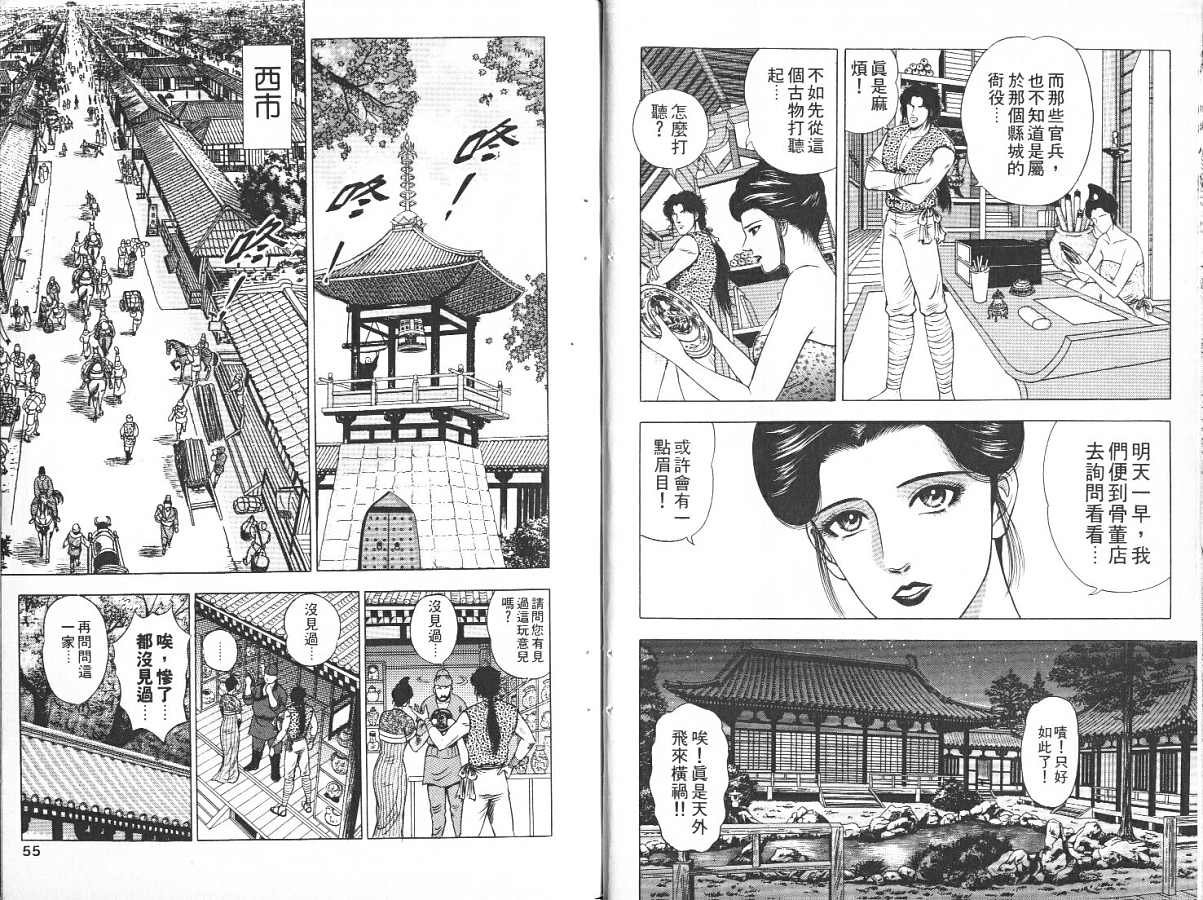 第6卷