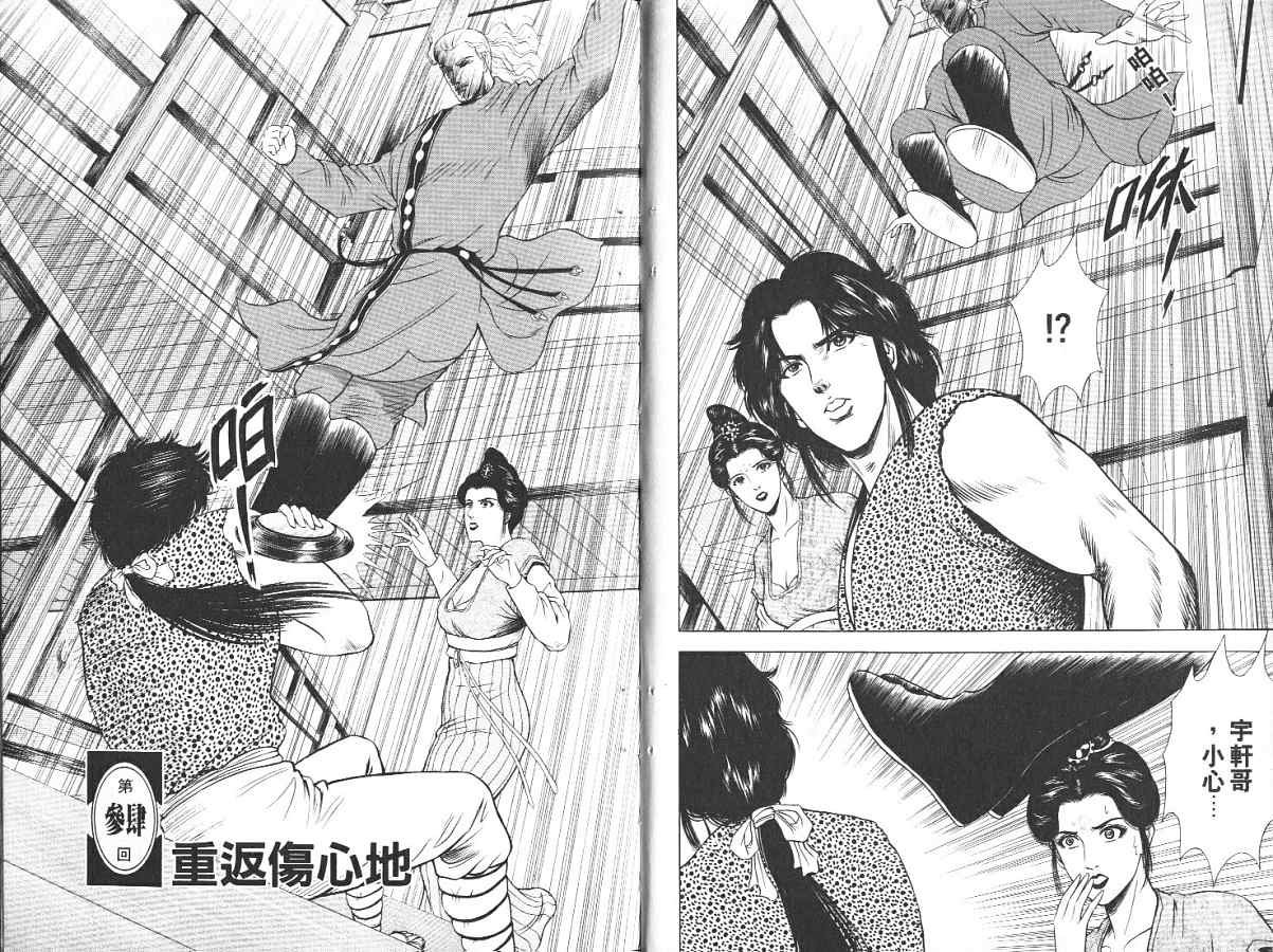 第6卷