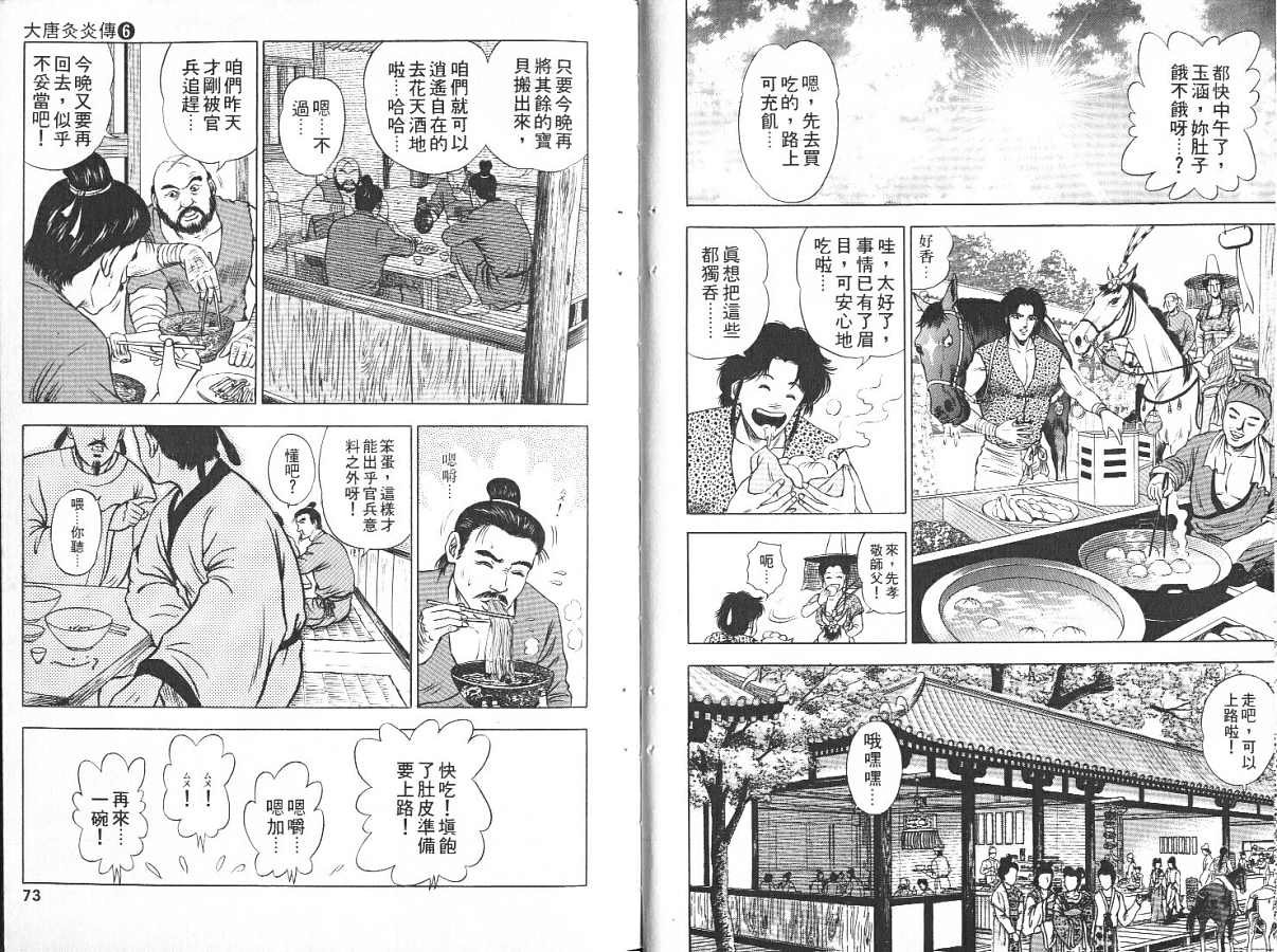 第6卷