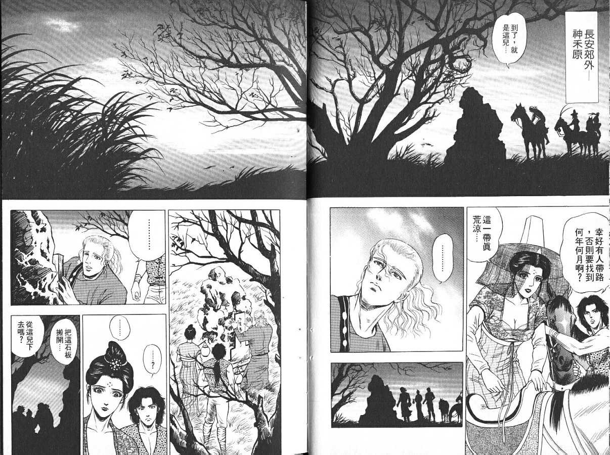 第6卷