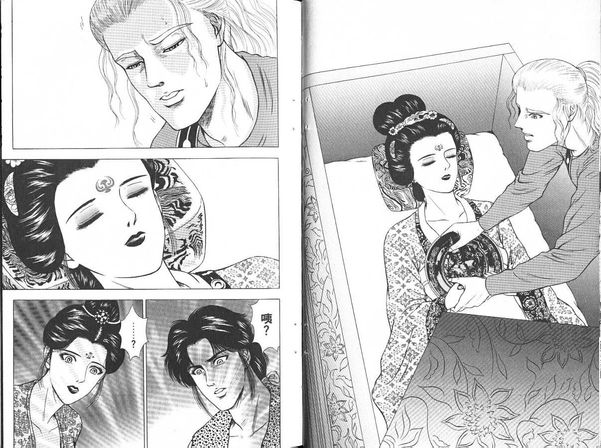第6卷