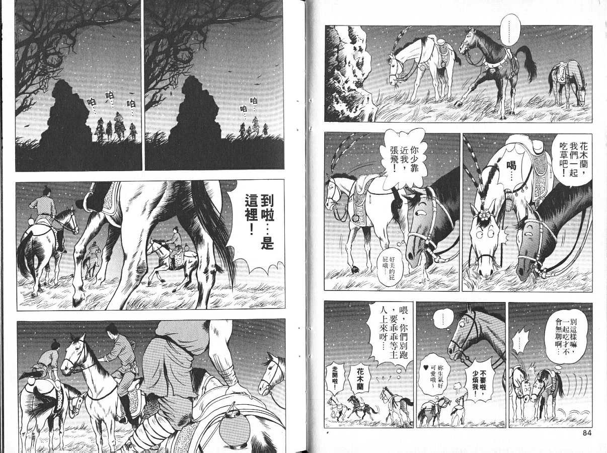 第6卷