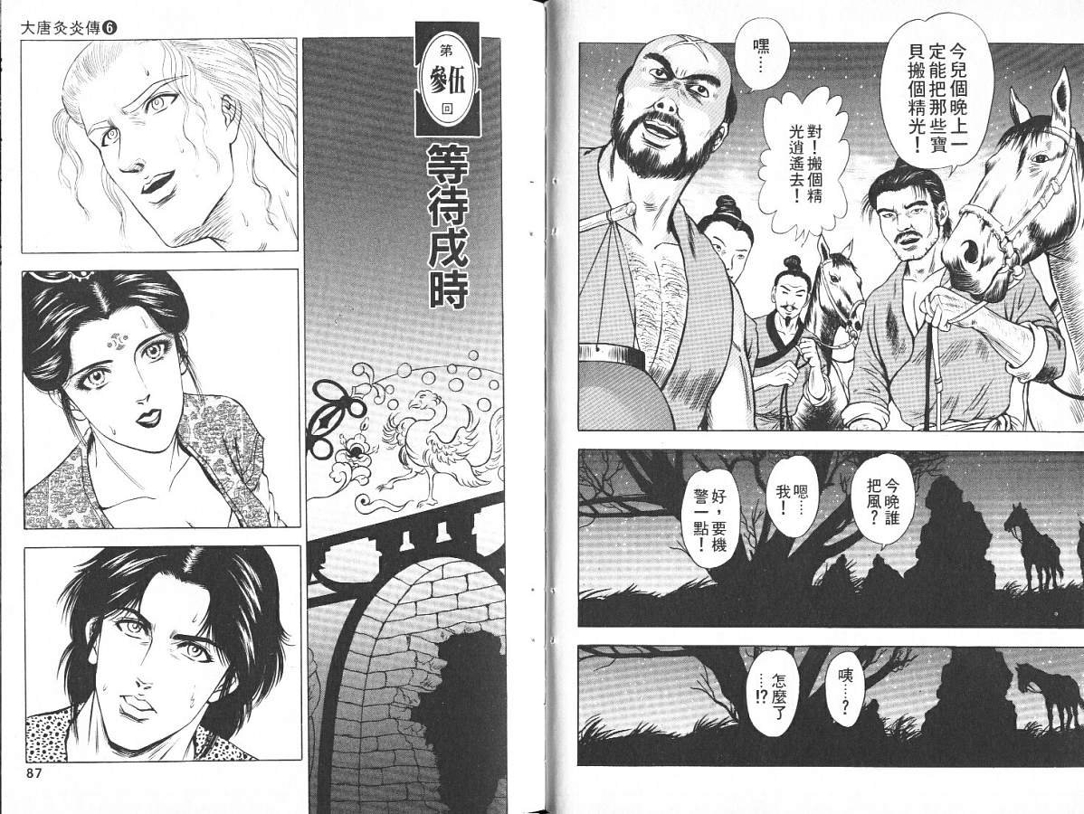 第6卷