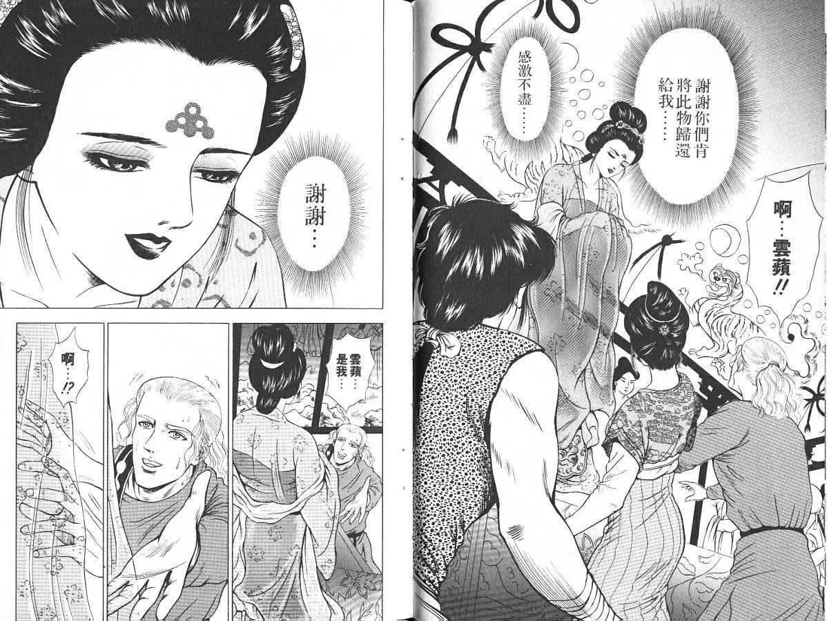 第6卷