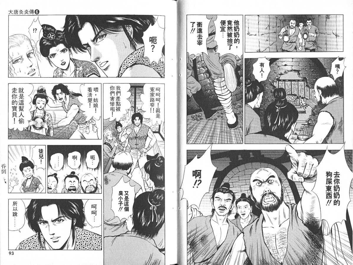 第6卷