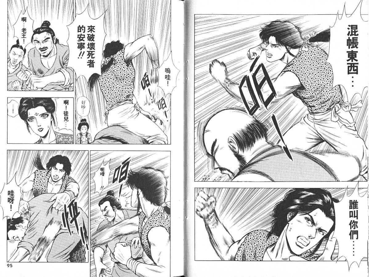 第6卷