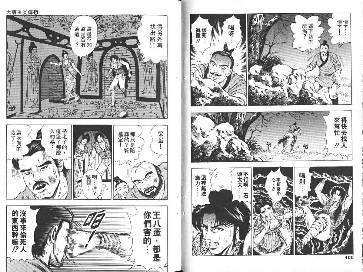 第6卷