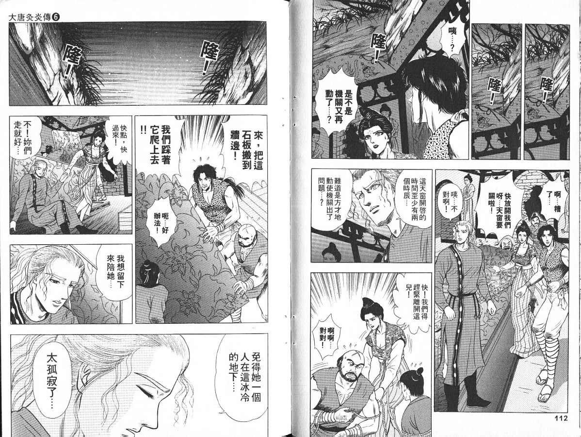 第6卷