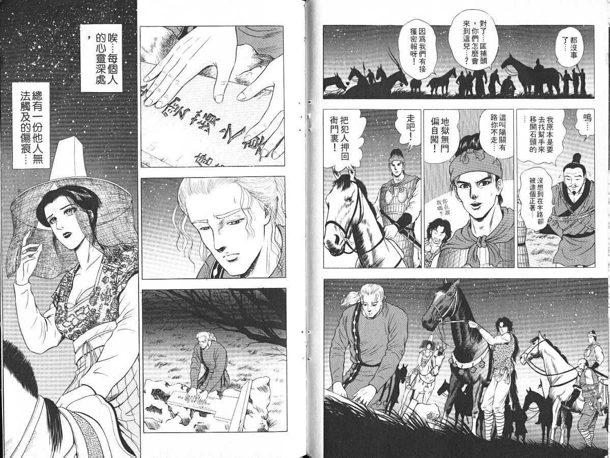 第6卷