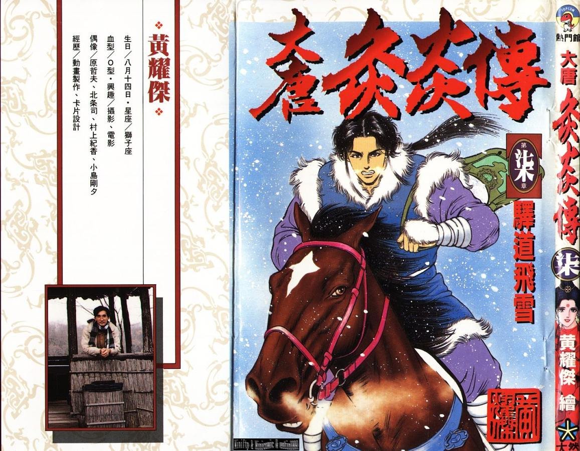 第7卷