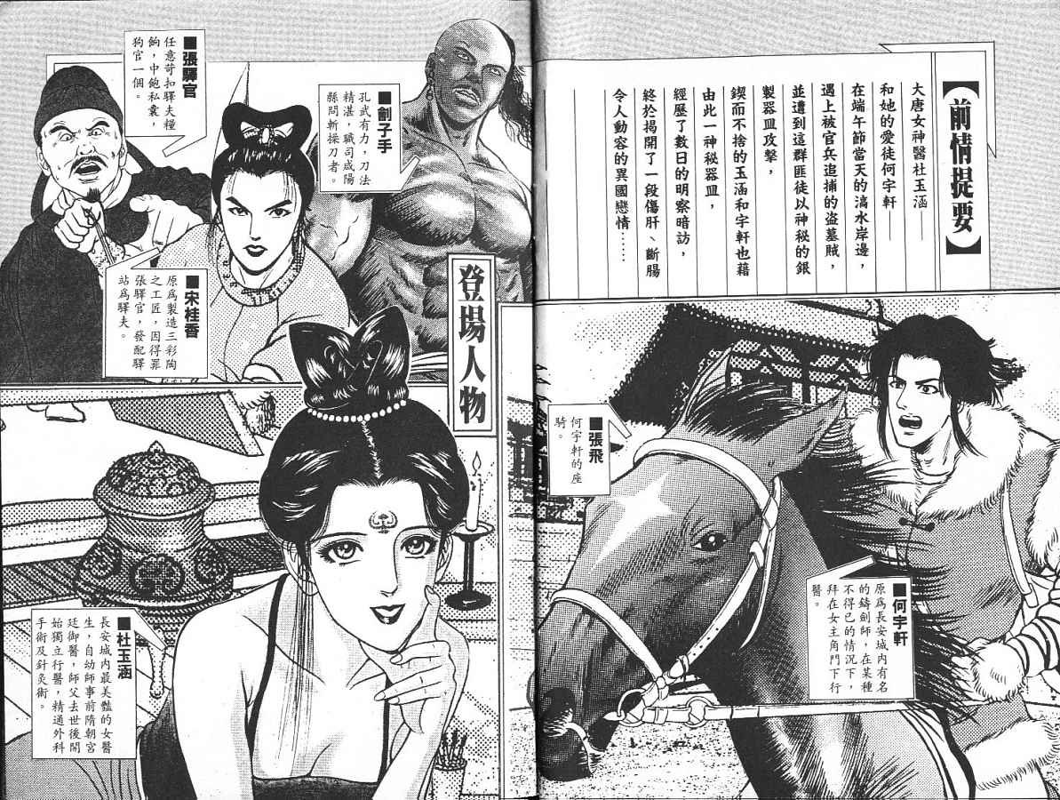 第7卷