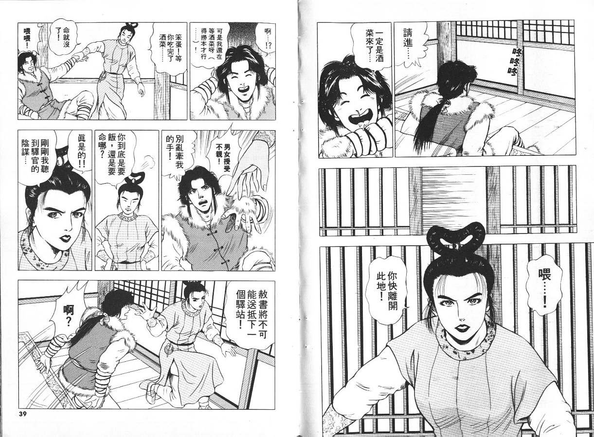 第7卷