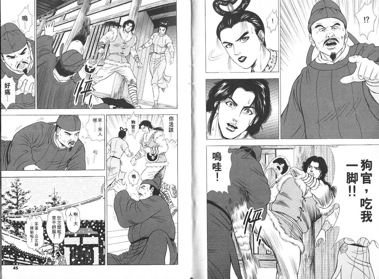 第7卷