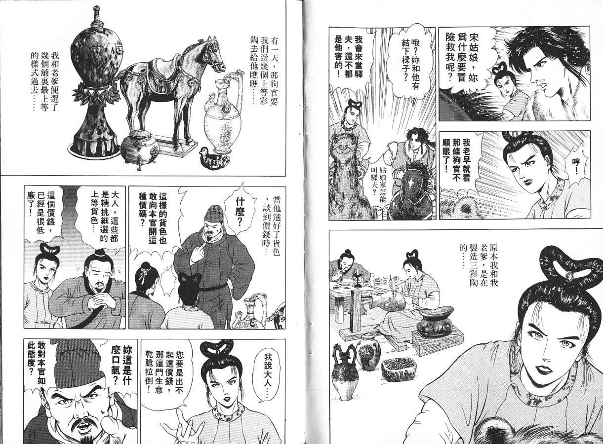 第7卷