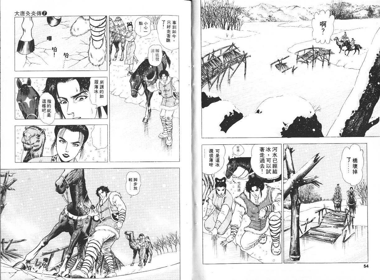 第7卷