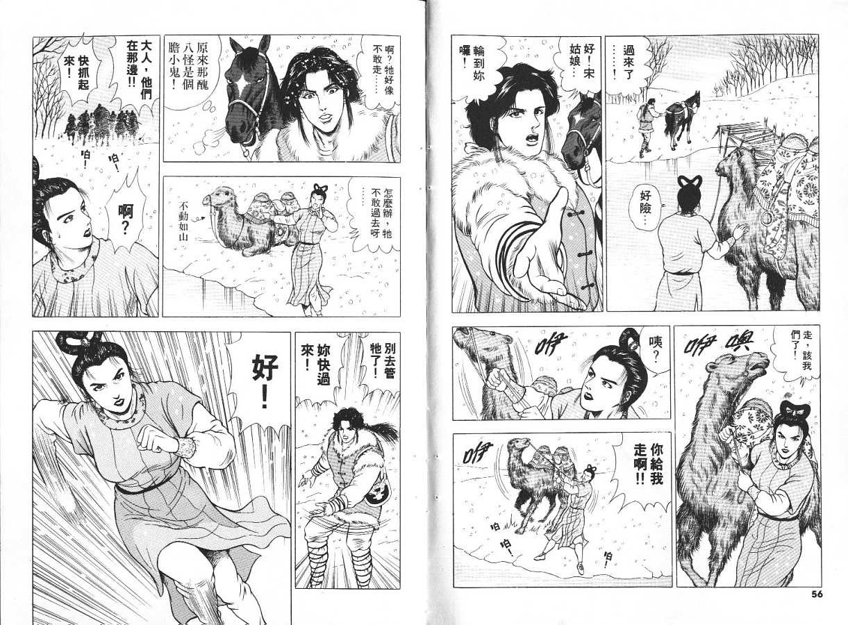 第7卷