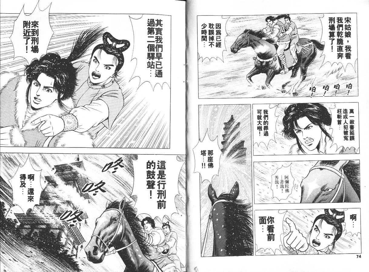 第7卷