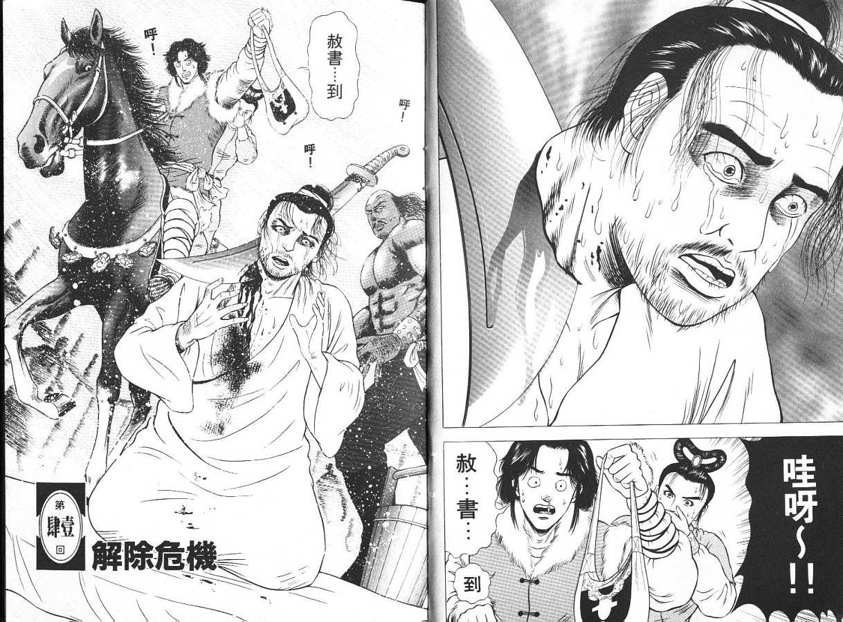 第7卷