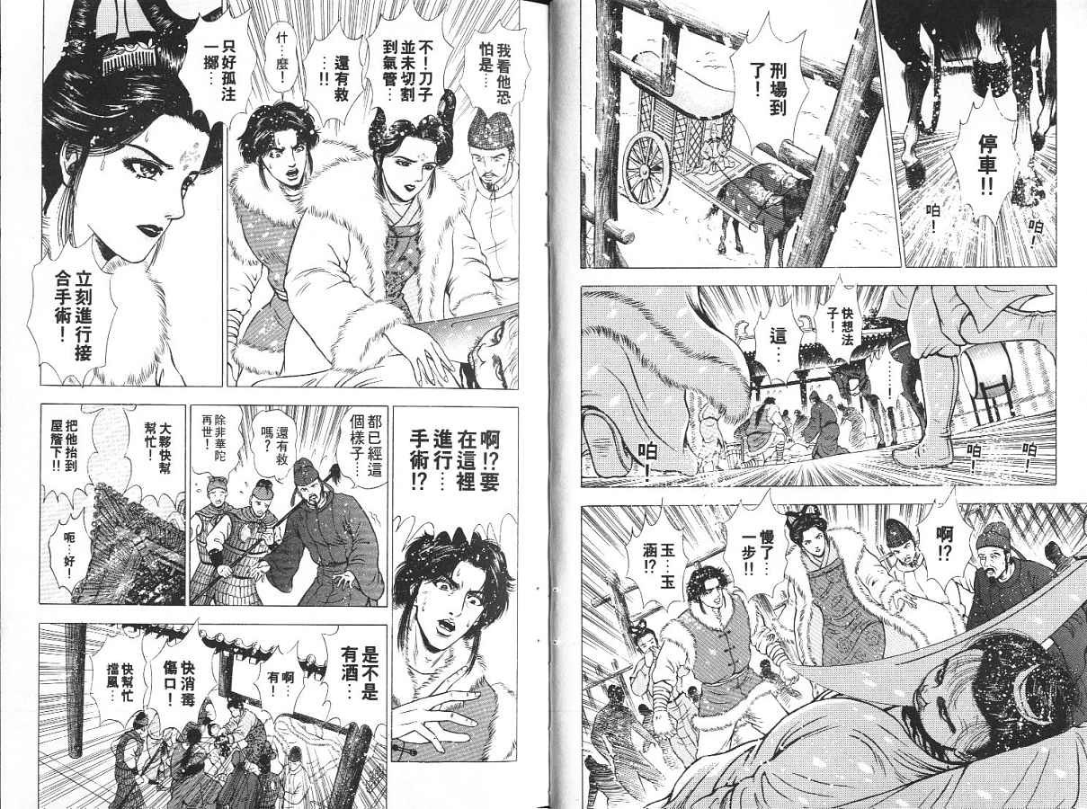 第7卷