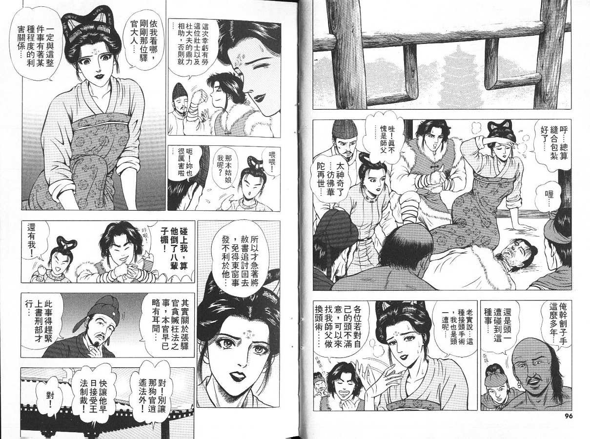 第7卷