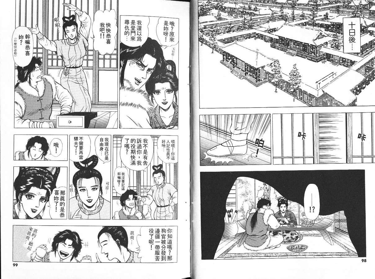 第7卷